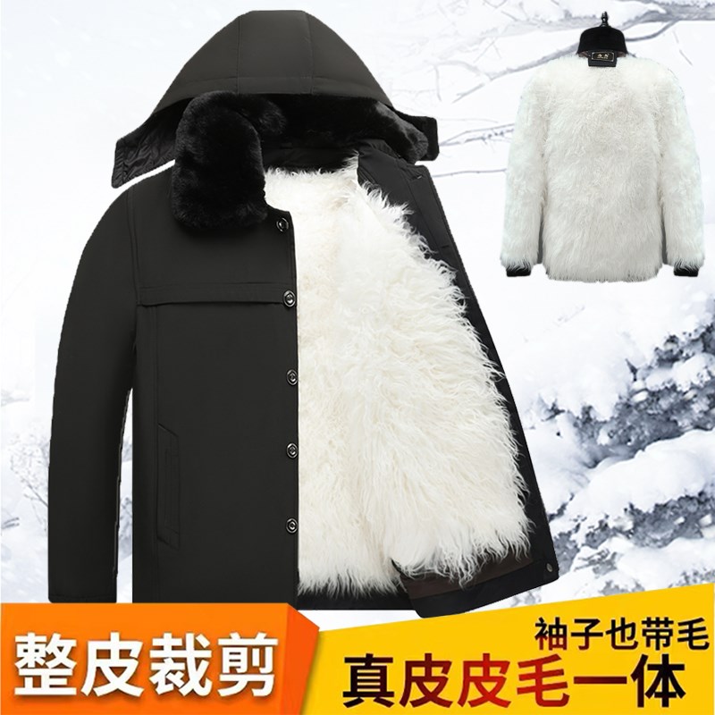 冬季中老年皮毛一体羊皮袄外套羊毛棉袄男加厚东北棉服棉衣尼克服