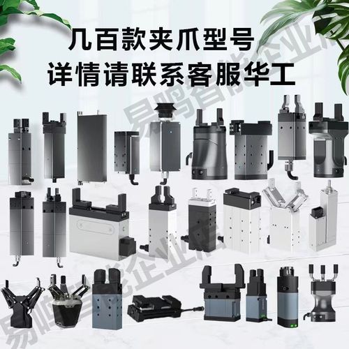 伺服电动夹爪PGC协助机器人电爪夹持大负载驱控一体替代气缸气爪