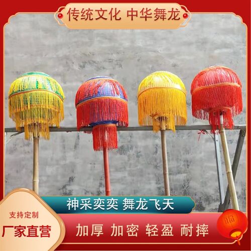引龙球龙珠舞龙道具旋转龙珠夜光龙珠狮子绣球舞龙全套配套道具