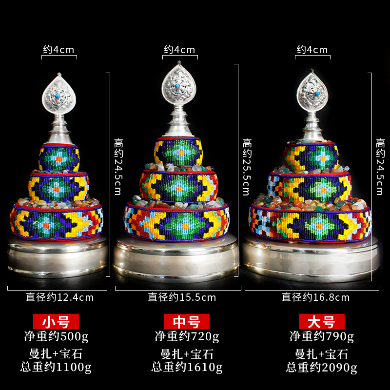 尼泊尔青铜曼扎盘民族风修曼达盘藏传全手工穿珠子光面送曼扎布