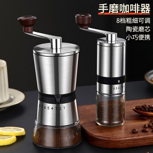 不锈钢加厚手摇磨豆机 咖啡豆 胡椒研磨器家用手动磨粉机可拆洗