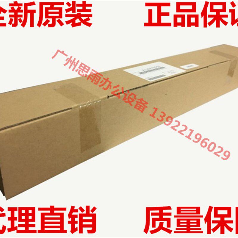原装 美能达283转印 363 423震旦289 369 429转印组件 转印辊