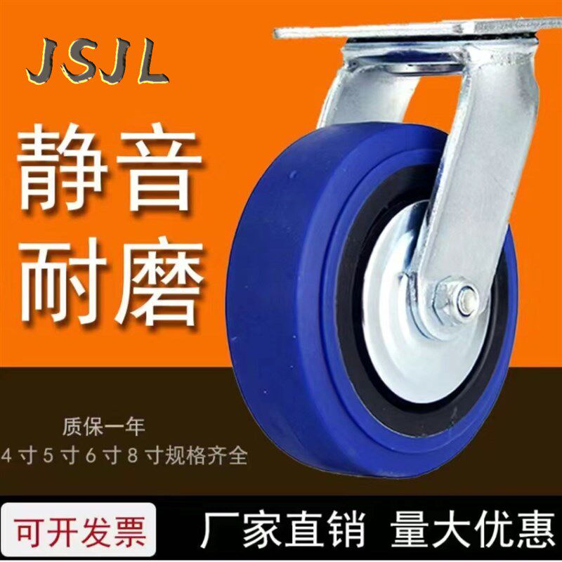 6寸万向轮重型脚轮5寸聚氨酯8/10寸工业防滑轱辘耐磨小手推车轮子