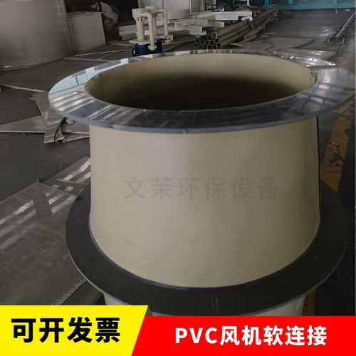 大小头PVC软连接方变圆变径软连接PP风管风机软连接直通定制