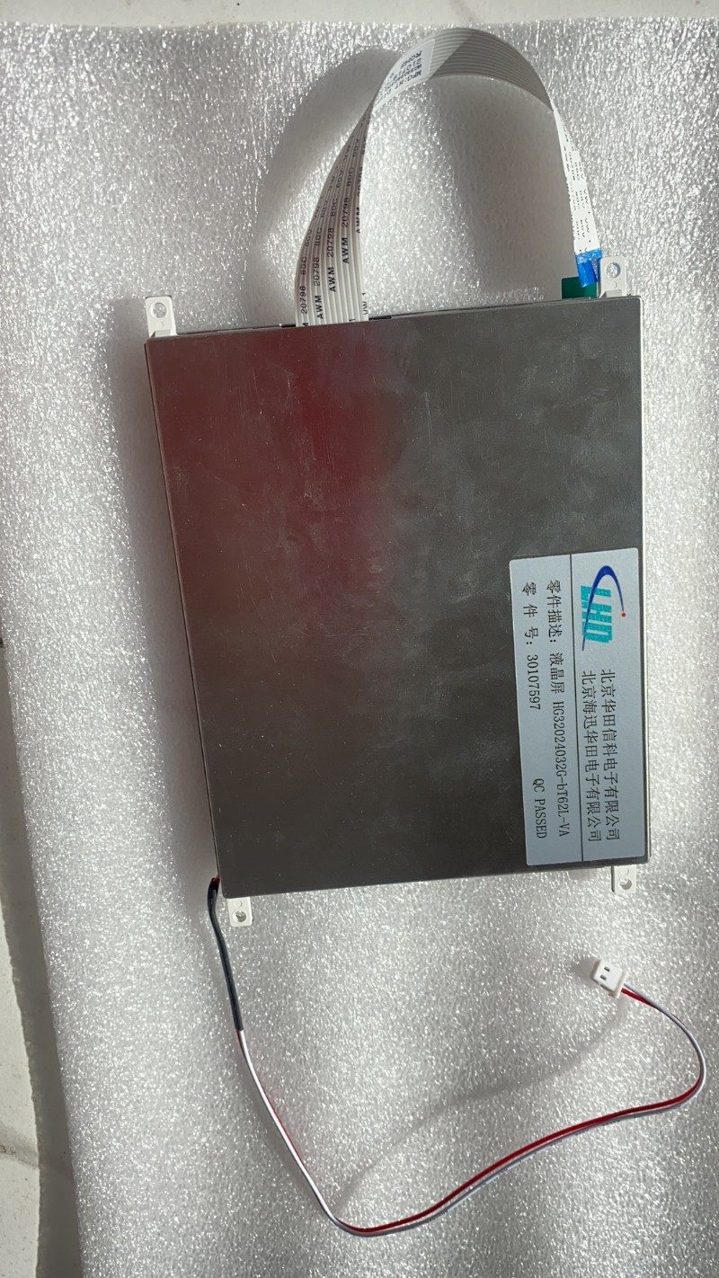 海湾GST500/5000液晶屏LED低压屏新款液晶屏