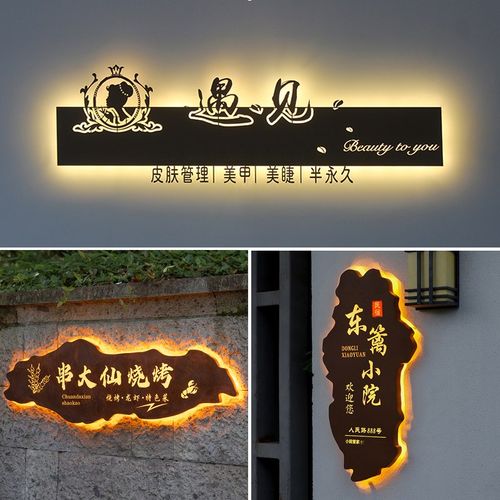 民宿镂空灯箱发光灯牌定做广告牌门头发光字铁艺招牌个性定制创意
