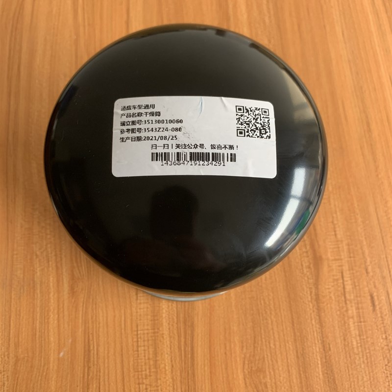 徐工吊车配件 原厂干燥罐 干燥瓶 通用型 k xct k5 等