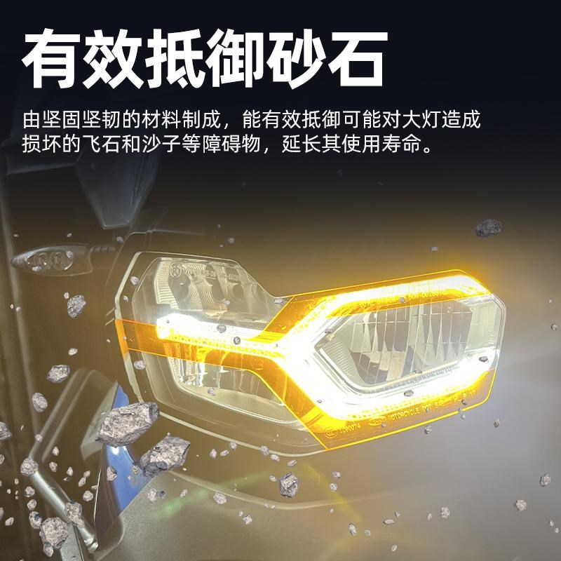 适用于F7GS/F0GS/F8GS/900GS DV改装大灯保护框保护罩改色