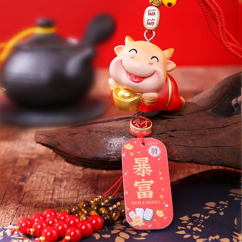 车载挂件牛年高档创意可爱平安汽车内吊饰男女士吊坠装饰品后视镜