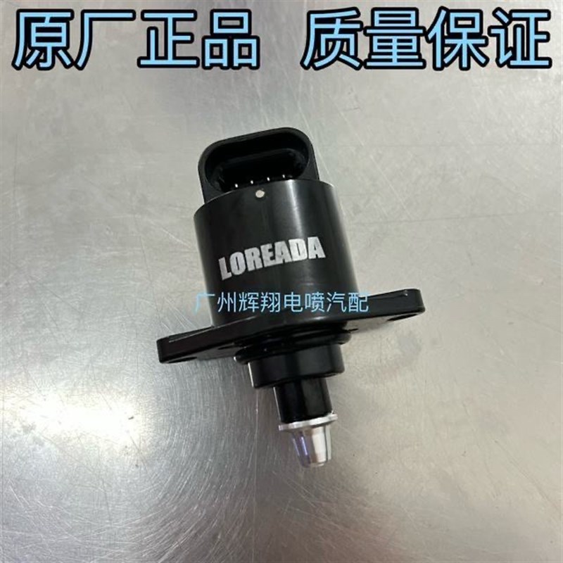 龙卷风BN252R302R/BJ250GS-D/300GS-H步进电机怠速马达