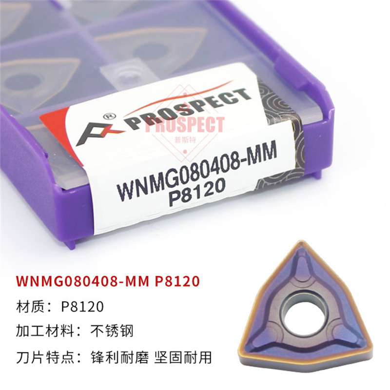 普斯特数控桃型外圆车刀片WNMG08 08-MM P80不锈钢专用