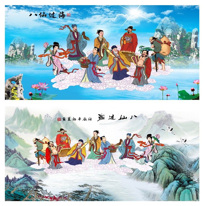 中堂画客厅挂画八仙过海各显神通壁画风景客厅背景墙招财花开富贵