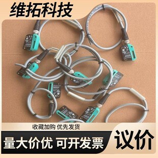 议价 倍加福OBR12M 2EP V31 R100