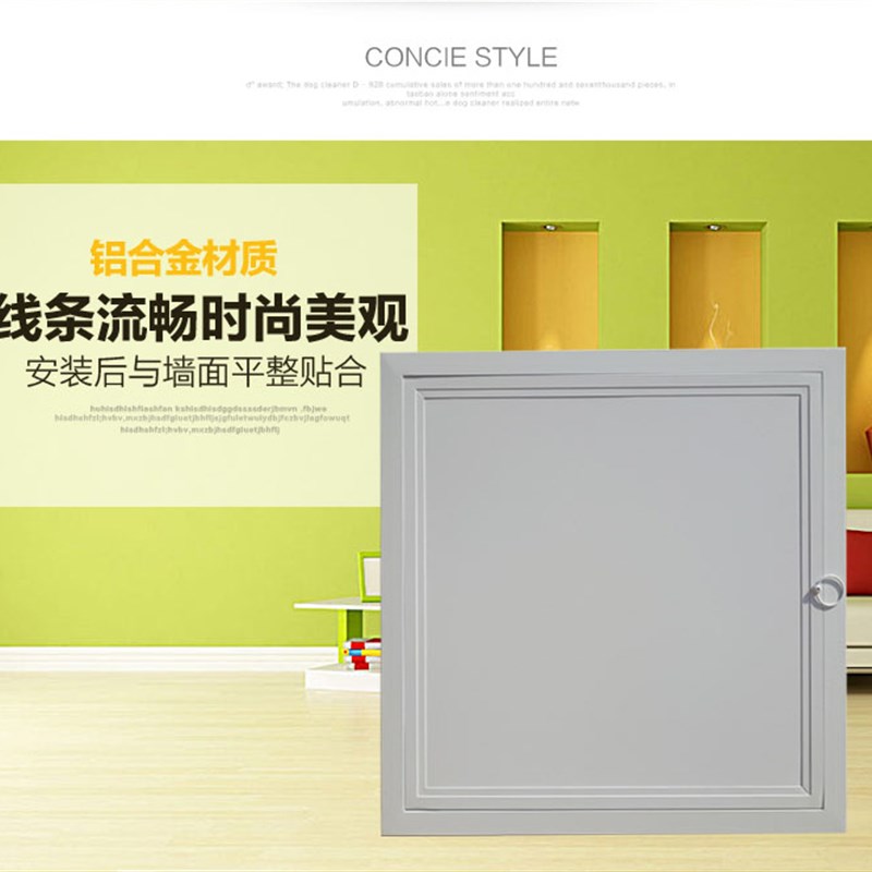 铝合金拉环检修口墙壁管道口检修中央空调检查口门装饰盖板