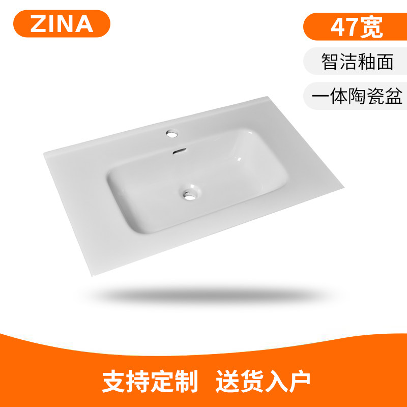 一体陶瓷盆无缝洗手盆台中半嵌入式薄边冬瓜盆台面洗脸浴室柜盆