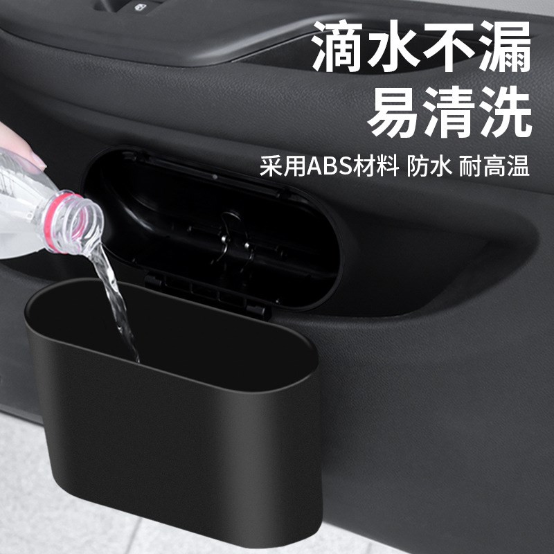 江淮骏铃v v5和悦rs帅铃t iev汽车内用垃圾桶袋车载装饰实用品