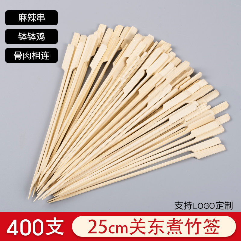 一次性关东煮串串签棒棒鸡铁炮串竹签子25cm扁竹签带柄烧烤签