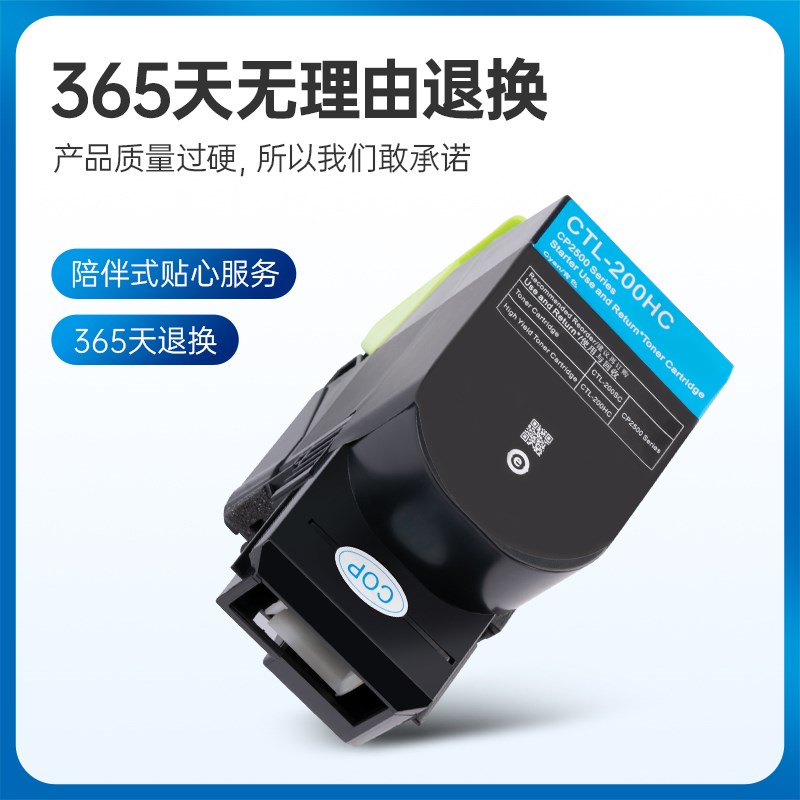 奔图CP00dn粉盒 炫亮适用CP0DN CM700 cm7000 cm7100 cp10 CM7115