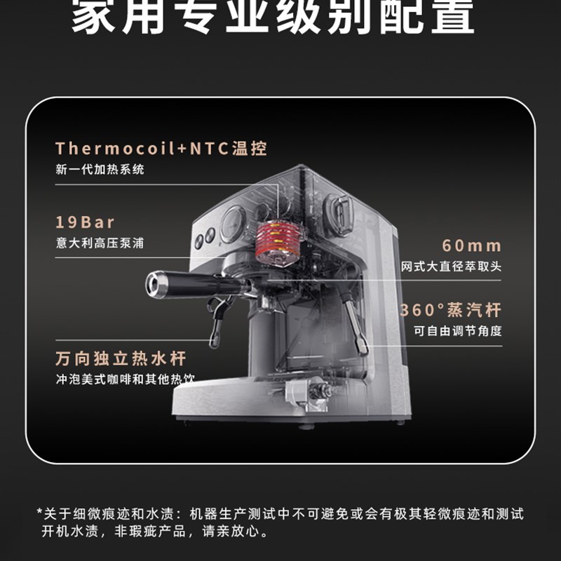 EUP灿坤咖啡机全家用半自动意式商用级泵1858