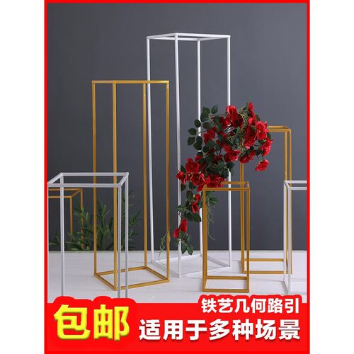 婚庆铁艺路引结婚道具花球架子金色方框花柱婚礼布置装饰摆件花架