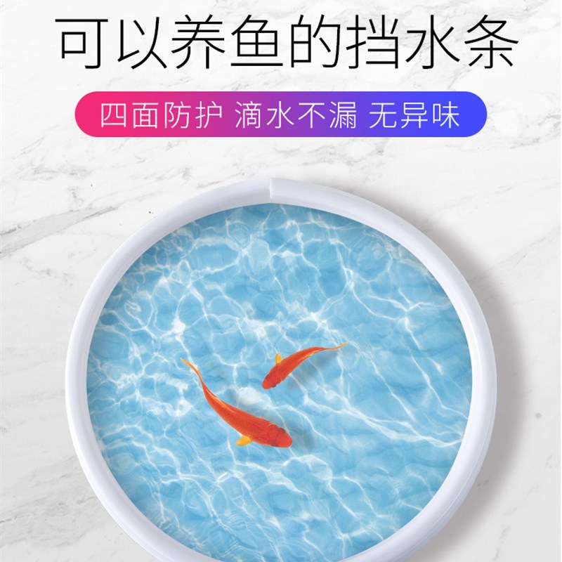 淋浴房硅胶门槛隔水条浴室防水条阻水卫生间洗澡间自粘地面挡水条