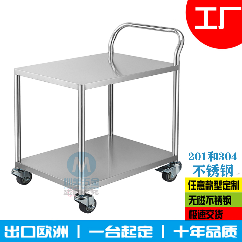 多用途加厚型不锈钢推车两层搬运平板静音工具手推车餐车厂家