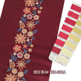 窗帘面料SH布料刺绣绣花花边花带6色可选