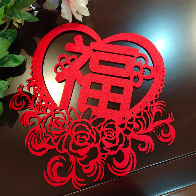 2024新年福字门贴窗花剪纸龙年春节福字新年过年装饰挂饰福字贴福