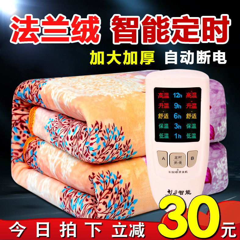 法兰绒电热毯双人双控调温安全无辐射家用1.8米2米三人防水电褥子