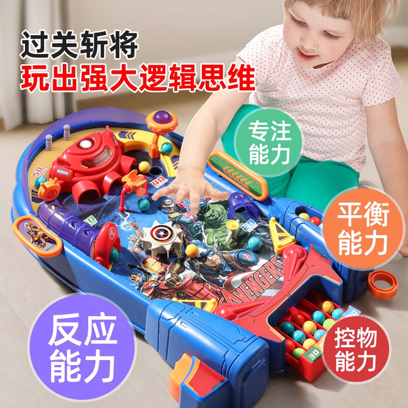 儿童人对战弹珠游戏机亲子互动射击桌游益智思维男孩打珠台