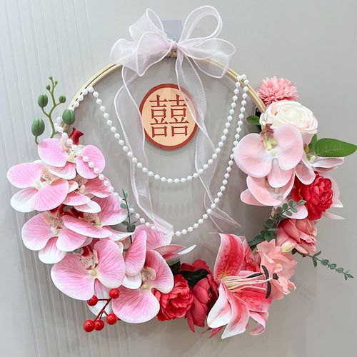 婚庆用品大全婚房布置女方卧室婚礼装饰假花新房拉花结婚房门喜字