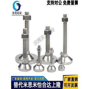 M12 D40 120 304脚杯WAD36 M16 L100 D80 M24 D60 150 100 M20