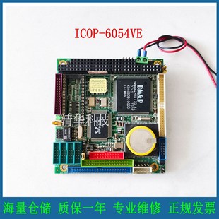 104工控主板 昭营 原装 6054VE CN605407126365 议价 ICOP