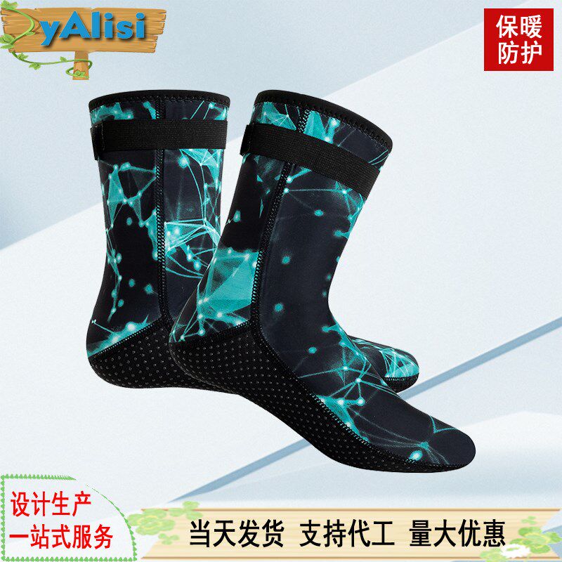 3/5MM星空蓝潜水袜游泳保暖防寒深浮潜中筒防滑防沙耐磨护脚袜