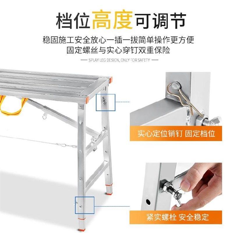 刮大白墙升降施工贴瓷砖吊顶凳子高凳脚手架泥工置地式施工程梯子