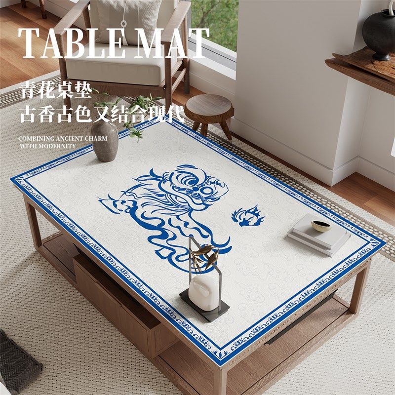 中式茶几垫子茶几布桌布客厅免洗防水防油餐桌垫防烫隔热家用加厚