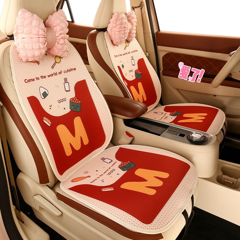 汽车坐垫四季通用高级感座垫夏季可爱车载座椅套新款透气防滑座套
