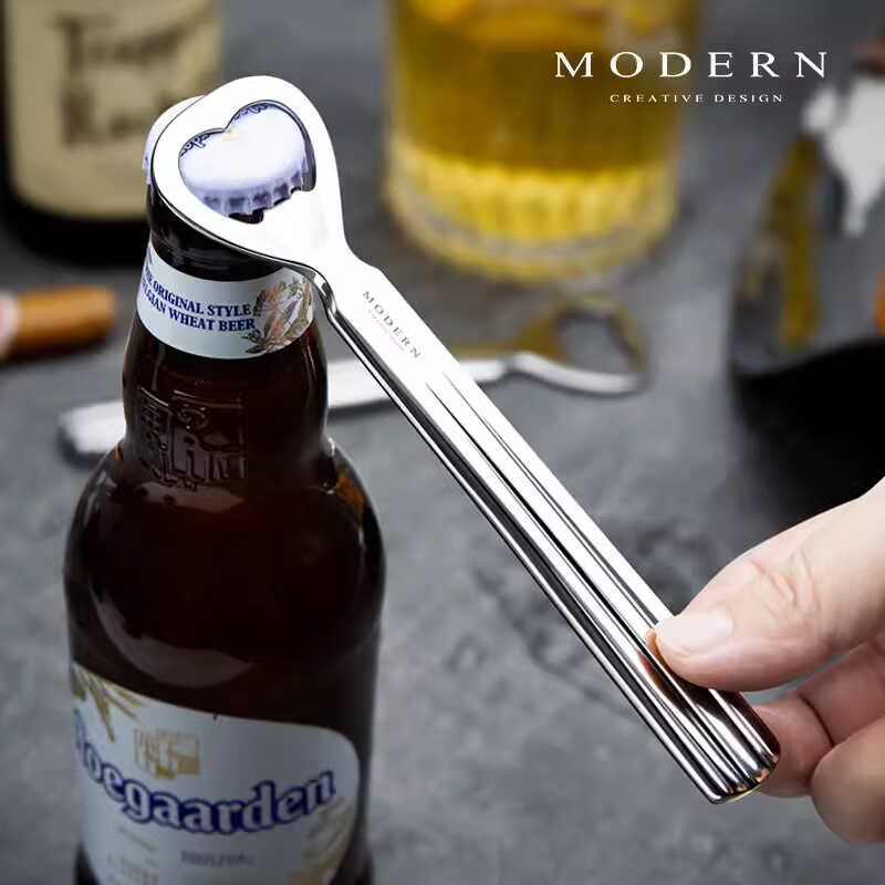 摩登MODERN高端精致不锈钢啤酒开瓶器创意好看起子家用实用启瓶器