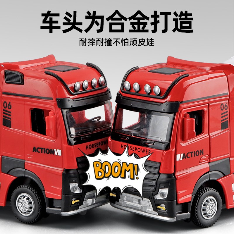 儿童大号油罐车车拖车可喷水男孩合金卡车半挂车运输车大货车