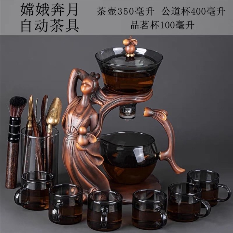 嫦娥奔月茶具玻璃懒人泡茶器套装家用磁吸出水全自动茶杯茶壶高档