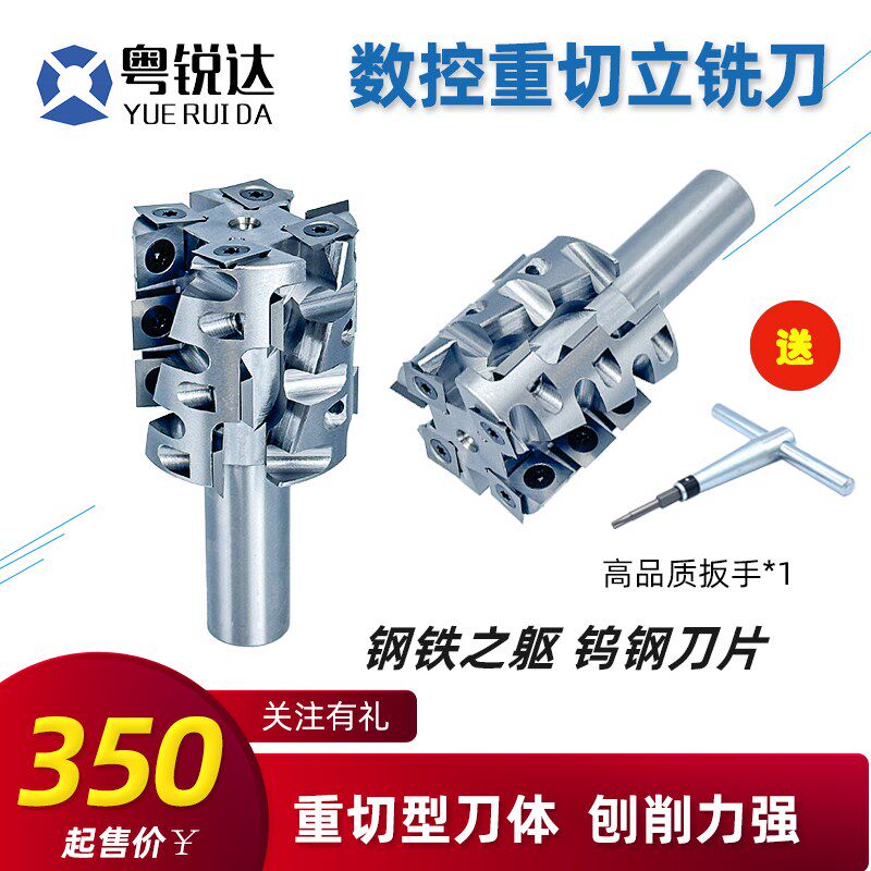 木工镂铣螺旋刀铣刀舍弃式镂铣刀带柄开槽修边刀榫槽机数控立铣刀
