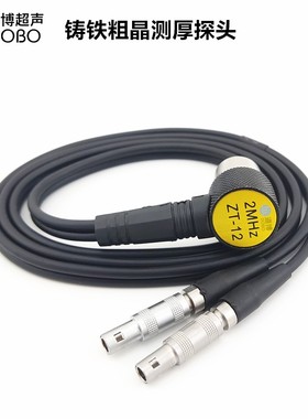 超声波测厚仪探头ZT-铸铁粗晶金属测厚探头2MHZP通用型时代
