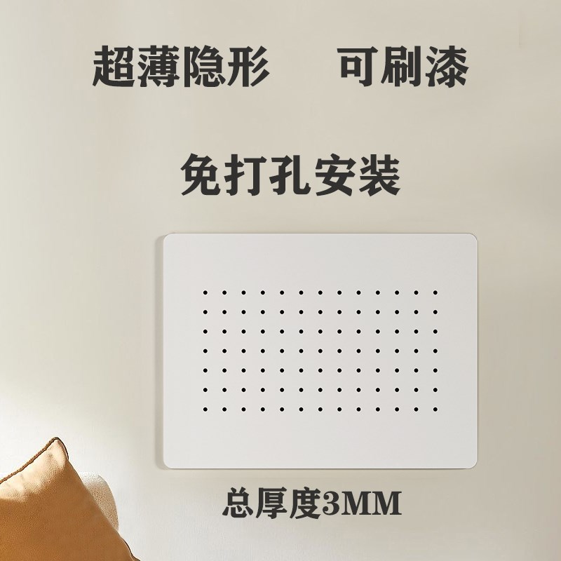 超薄强弱电表箱装饰盖板多媒体信号洞口遮挡免打孔极简电箱装饰画