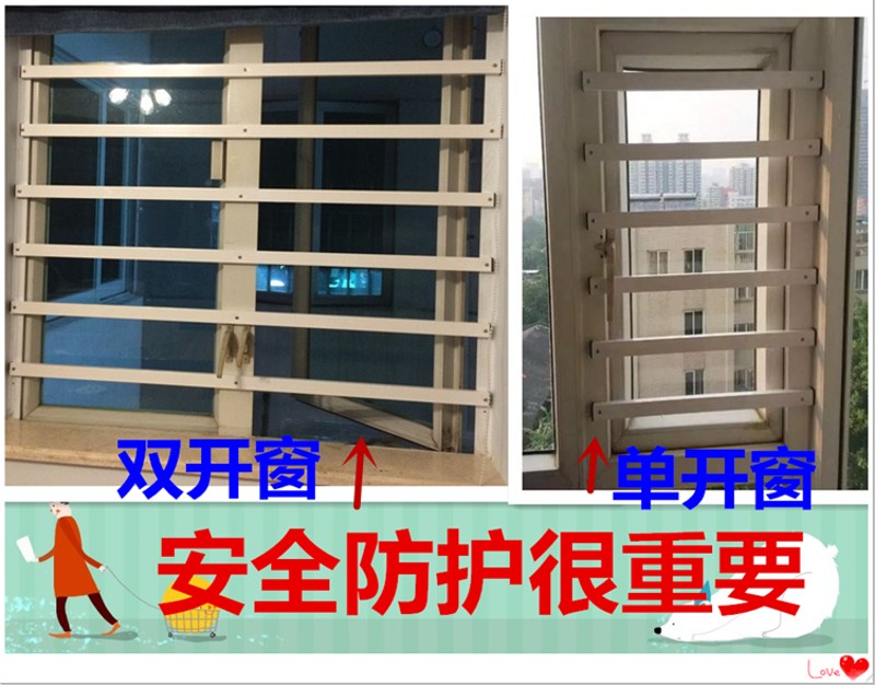 儿童防护铝条铝合金防护栏防盗窗窗花防护网防护条深圳包安装