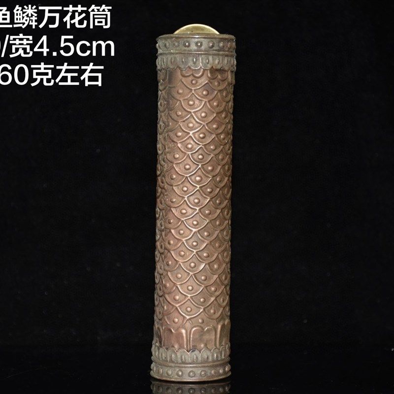 古玩旧藏清代古董杂项黄铜纯手工制作传统玩具精致万花筒收藏品