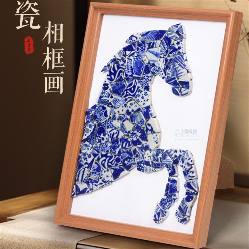马赛克diy青花瓷贴片拼贴陶瓷装饰相框画摆件暖场非遗创意手工