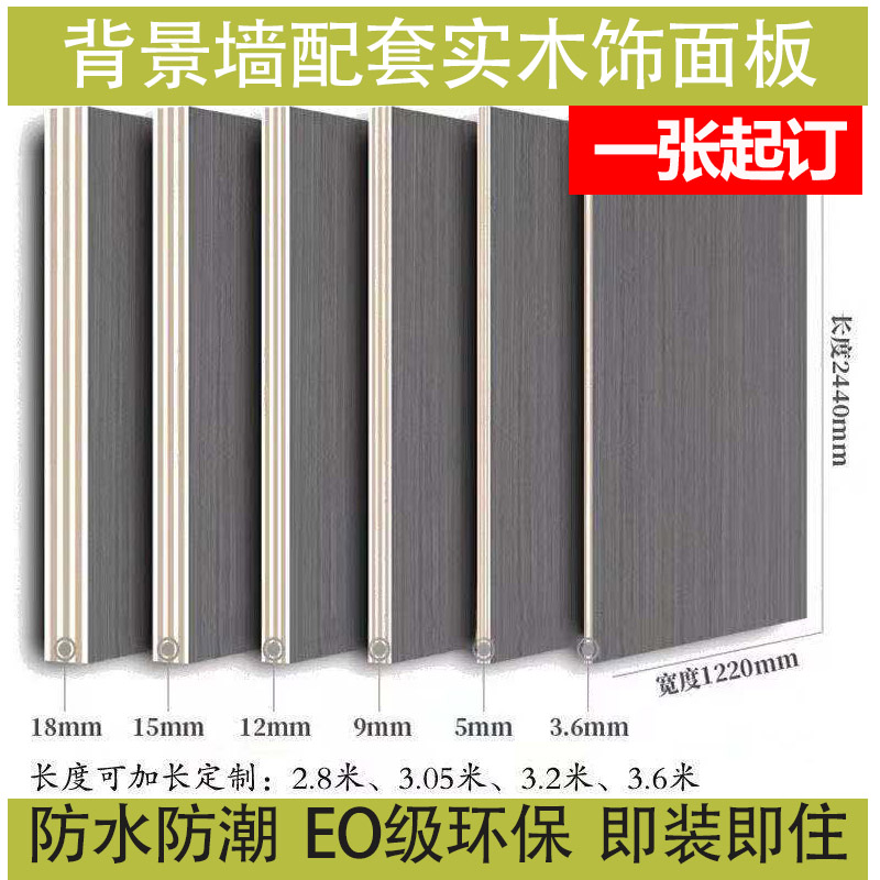 实木格栅板电视背景墙装饰木饰面板客厅沙发墙护墙板墙裙吊顶墙板