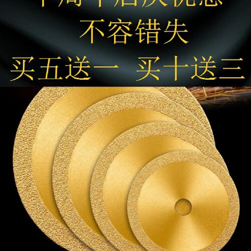 钎焊金刚石CBN氮化硼超硬合金金属铸铁切割片打磨轮角磨片砂轮片