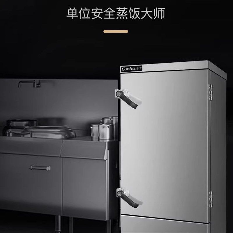 康宝蒸饭车BZB大容量6盘8盘12盘24盘蒸饭柜商用电蒸箱饭店食堂用