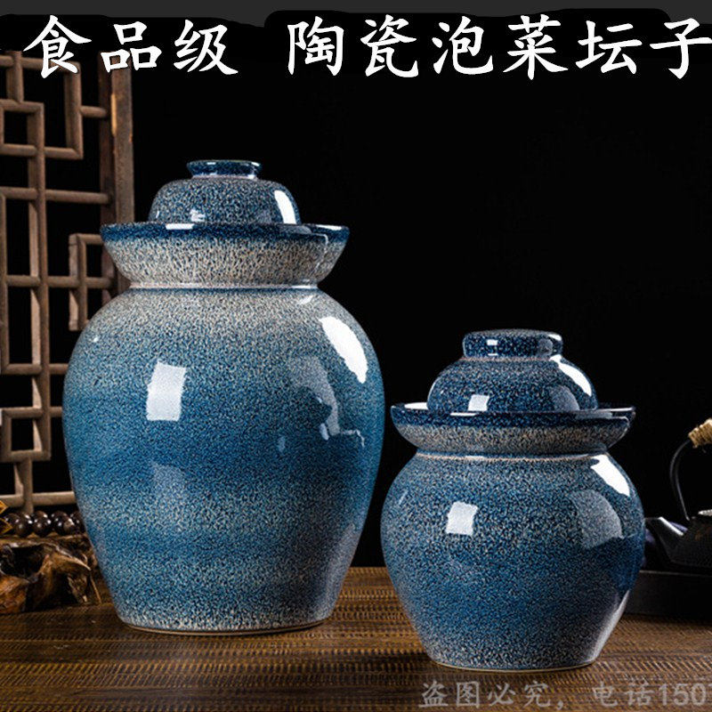 蓝釉陶瓷腌菜缸家用小号土陶咸菜泡萝卜密封罐食品级四川泡菜坛子